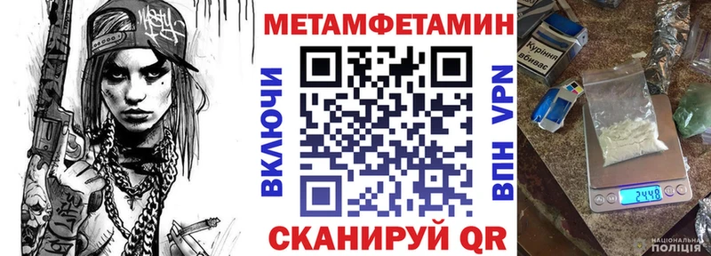 АМФ Розовый  хочу наркоту  Брюховецкая 
