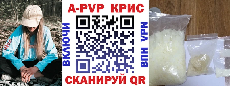 A PVP Соль Брюховецкая