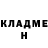 КЕТАМИН ketamine Anwen Alice