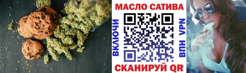 Еда ТГК марихуана  Брюховецкая 