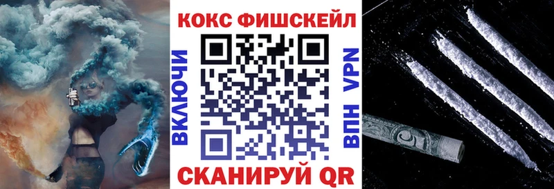 ссылка на мегу маркетплейс  Брюховецкая  Cocaine Боливия 
