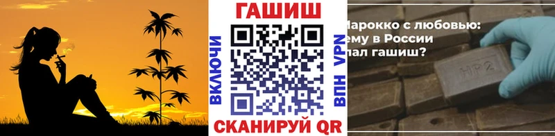 ГАШИШ убойный  закладка  Брюховецкая 