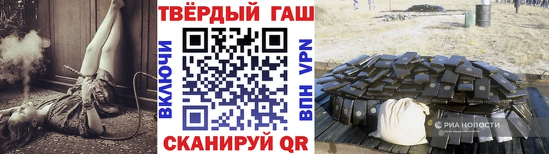 Гашиш убойный Брюховецкая