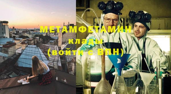 мет Белоозёрский