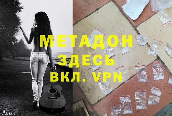 MESCALINE Белокуриха