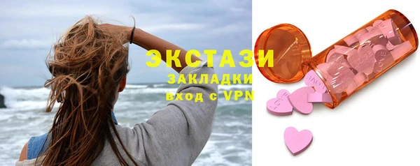 MESCALINE Белокуриха