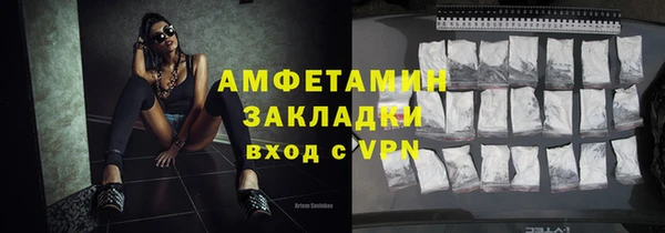 мет Белоозёрский