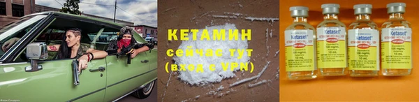 MESCALINE Белокуриха