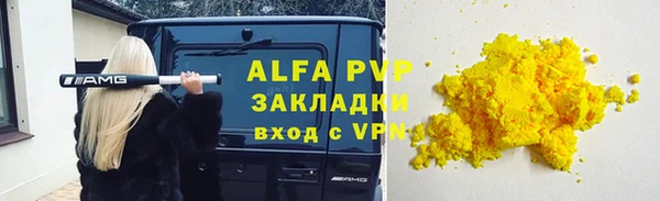 мет Беломорск