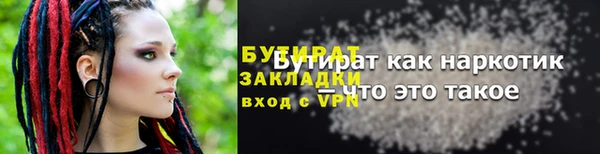 мет Белоозёрский