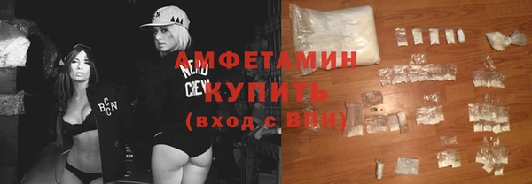 мет Беломорск