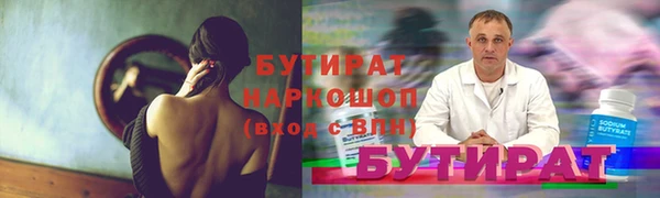 мет Белоозёрский