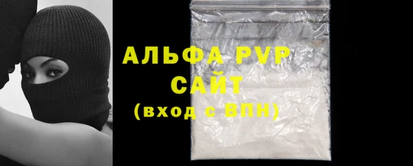 MESCALINE Белокуриха