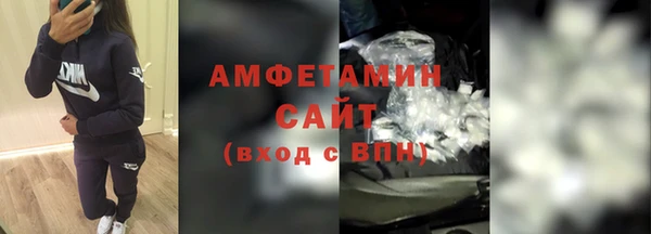 мет Белоозёрский