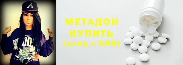 мет Беломорск