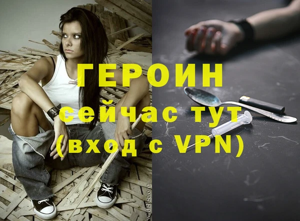 мет Белоозёрский