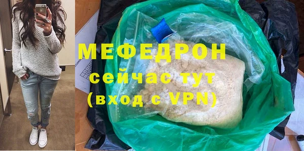 мет Беломорск