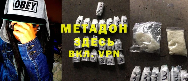 мет Белоозёрский