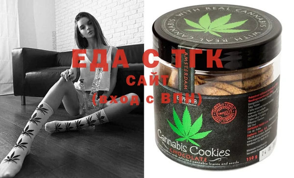 MESCALINE Белокуриха