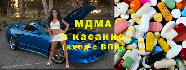 MESCALINE Белокуриха