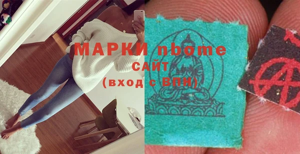 мет Беломорск