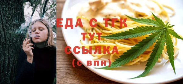 мет Белоозёрский