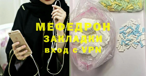 MESCALINE Белокуриха