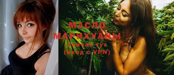 MESCALINE Белокуриха