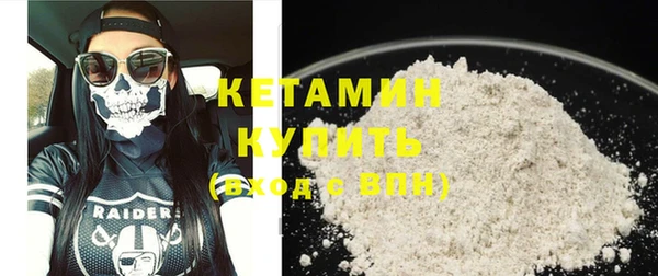 MESCALINE Белокуриха
