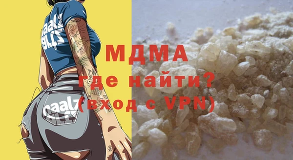 MESCALINE Белокуриха