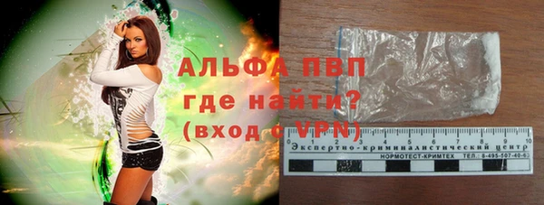 MESCALINE Белокуриха