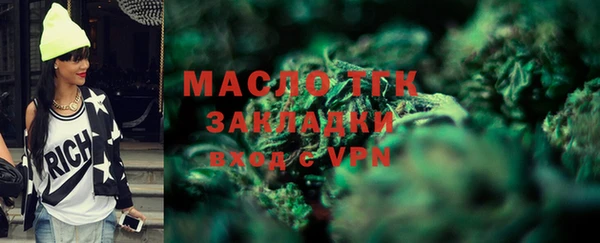 MESCALINE Белокуриха