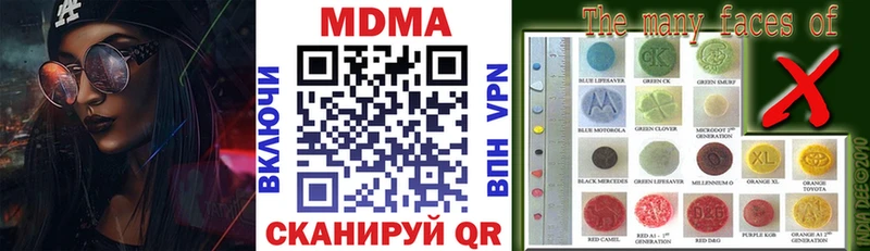 MDMA Molly  hydra рабочий сайт  Брюховецкая 