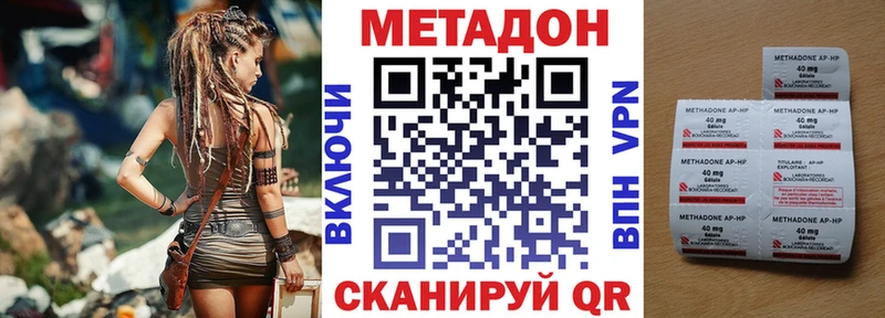 Метадон белоснежный  Брюховецкая 
